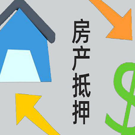 商都助贷公司正规的有哪些新渝启服