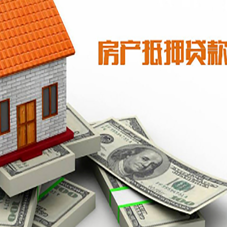 商都按揭房抵押贷款逾期怎么办?