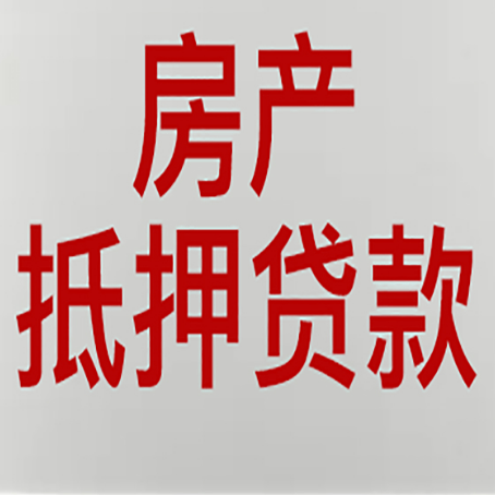 商都贷款公司新渝启服推荐选择